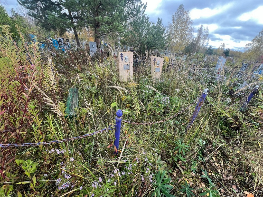 Виноградова Ольга Федоровна
