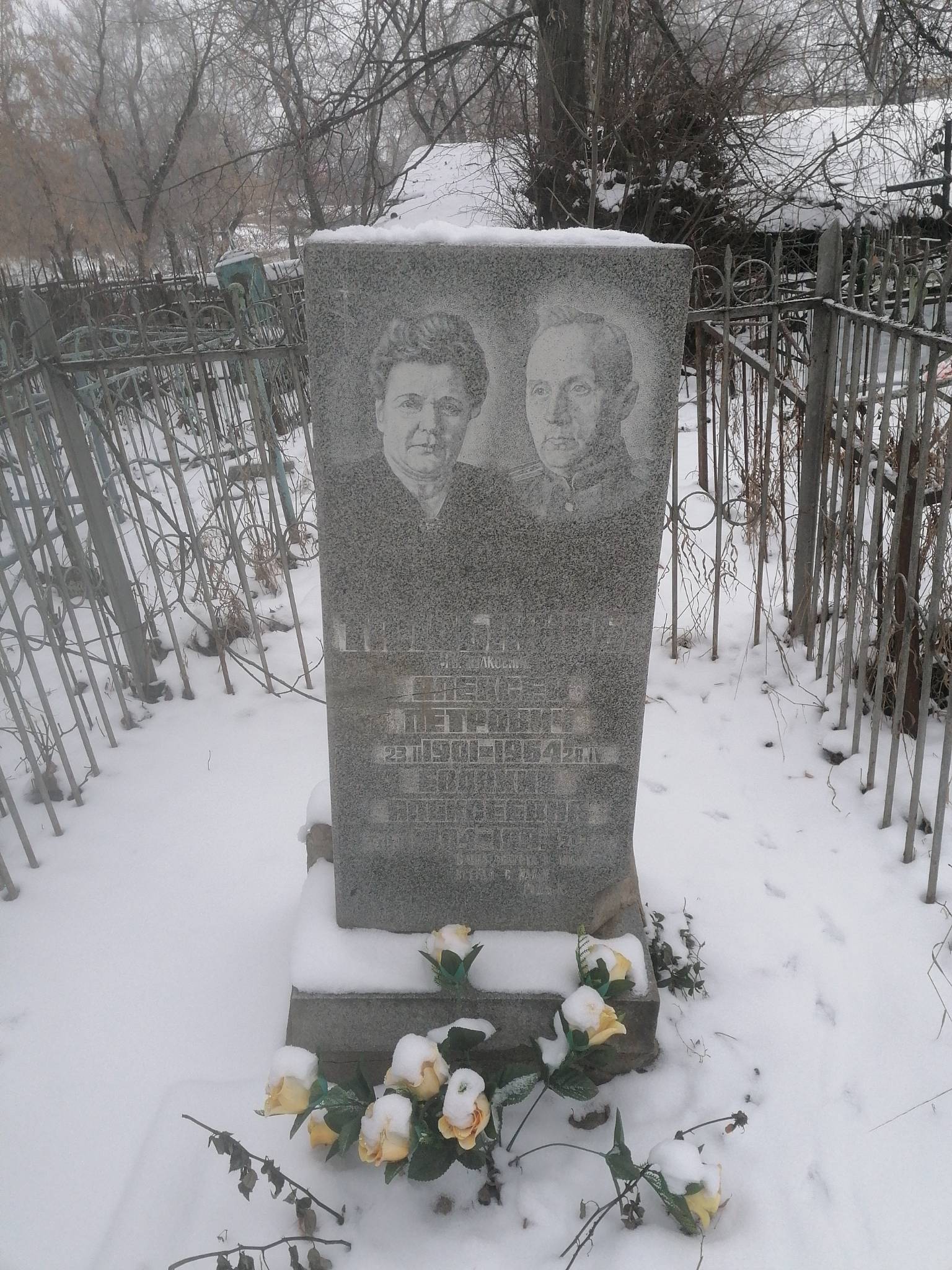 Талсыкин Алексей Петрович