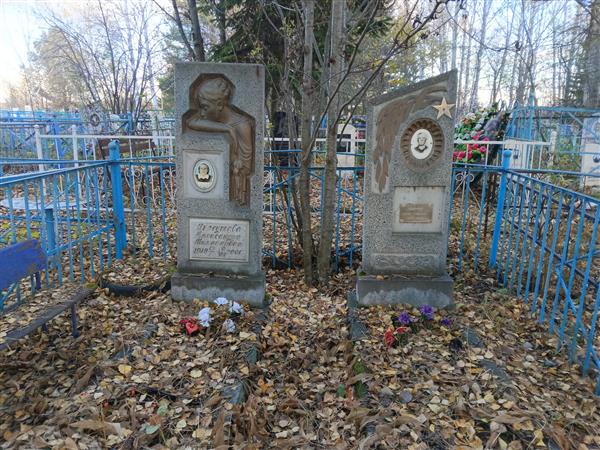 Инжутова Александра Михайловна