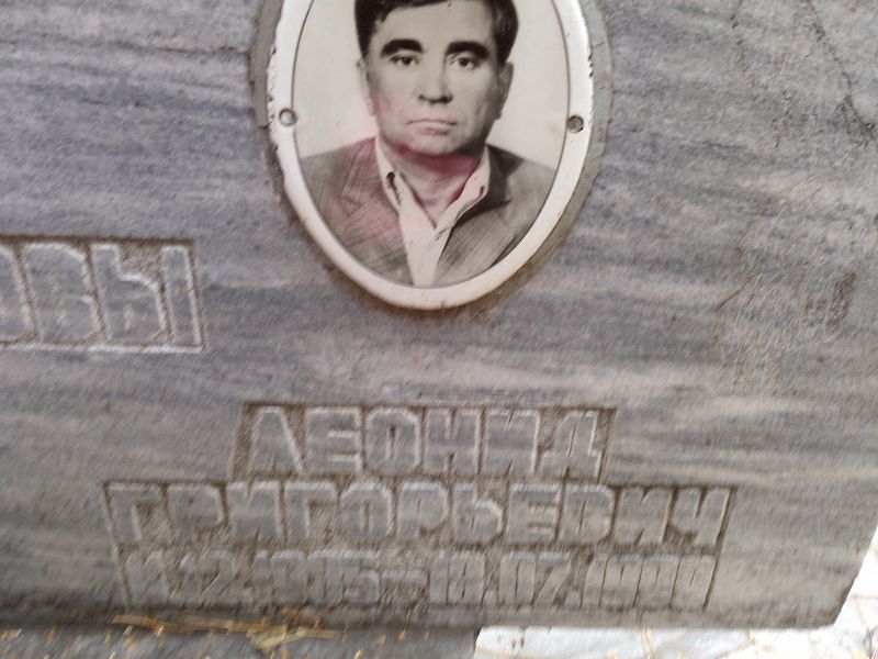 Давыдов