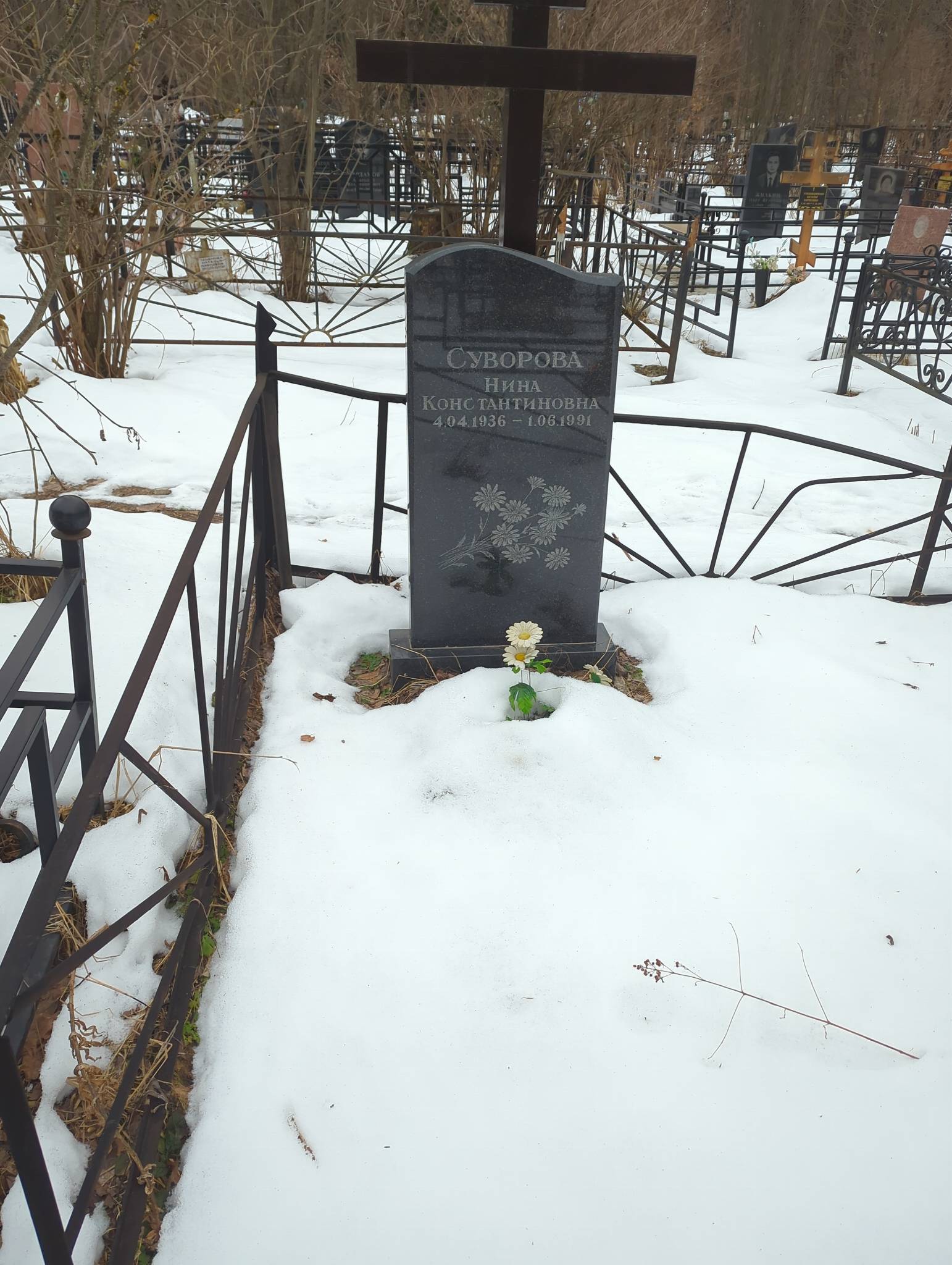 Суворова Нина Константиновна