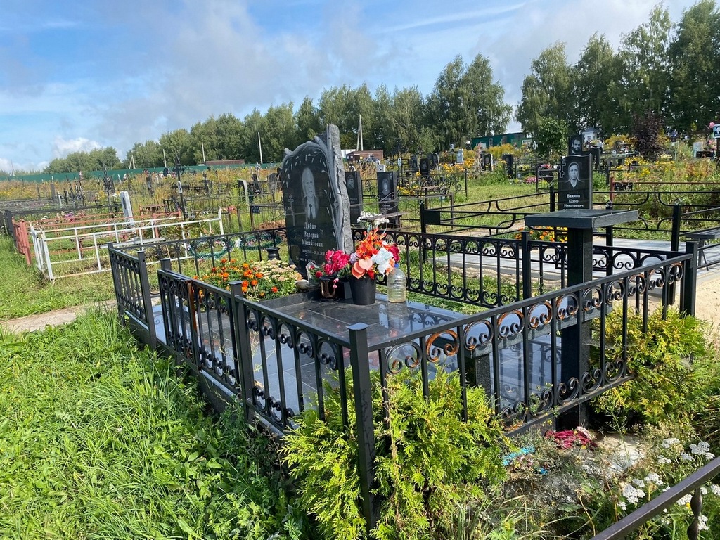 Лябин Валерий Михайлович
