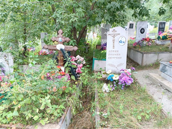 Саканцева Екатерина Николаевна