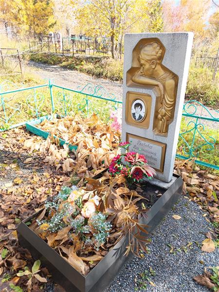 Глазова Валентина Никифоровна