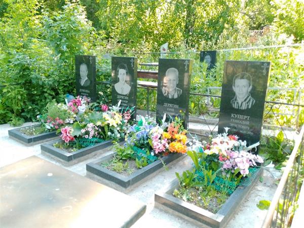 Дерягин Александр Юрьевич