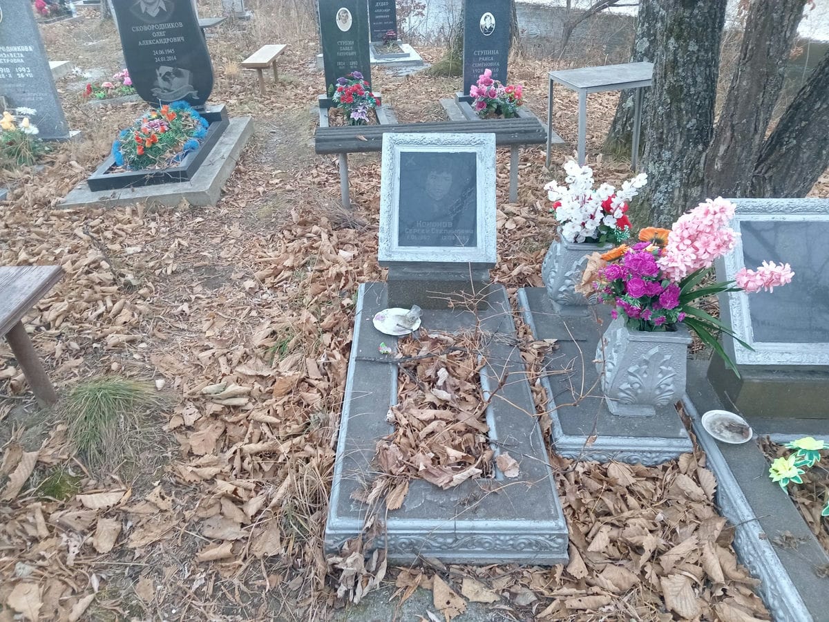 Кононов Сергей Степанович