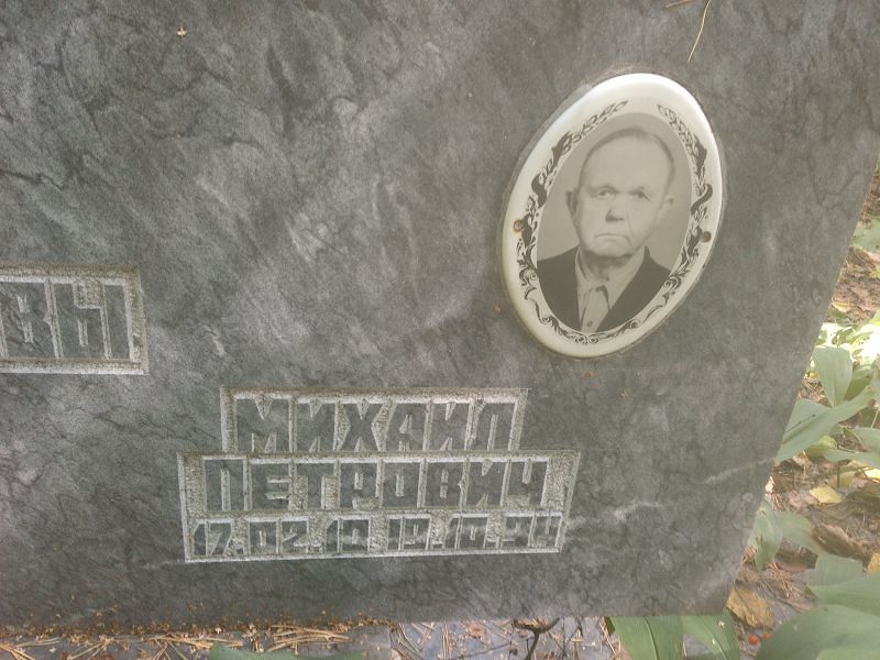 Алексеев