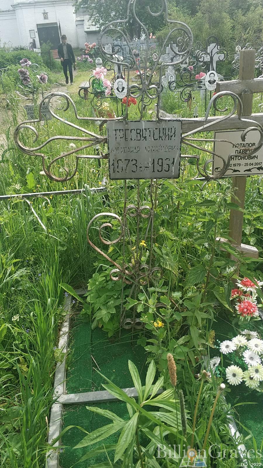 Потапов Павел Антонович