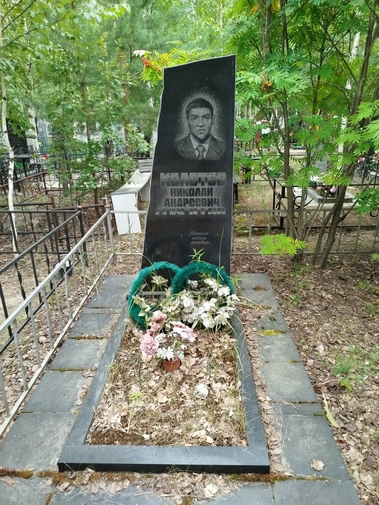 Колотев Николай Андреевич