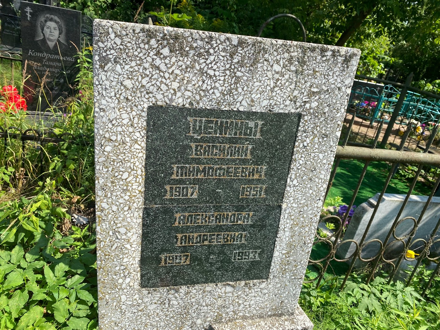 Ценин