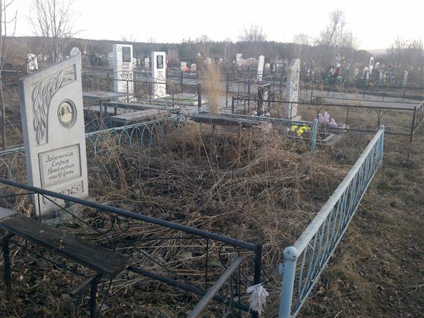 Завольская София Яковлевна
