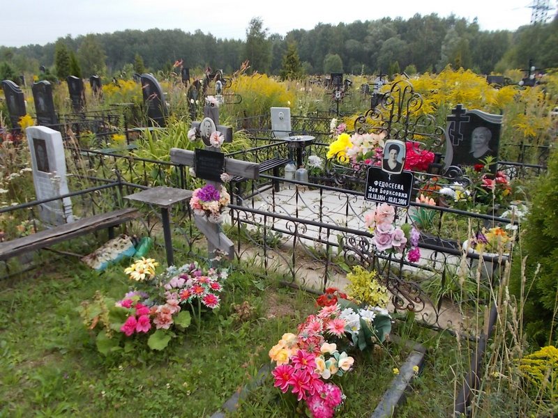 Федосеева Евдокия Александровна