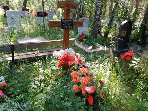 Белобородова Серофима Петровна