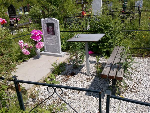 Польникова Людмила Аркадьевна