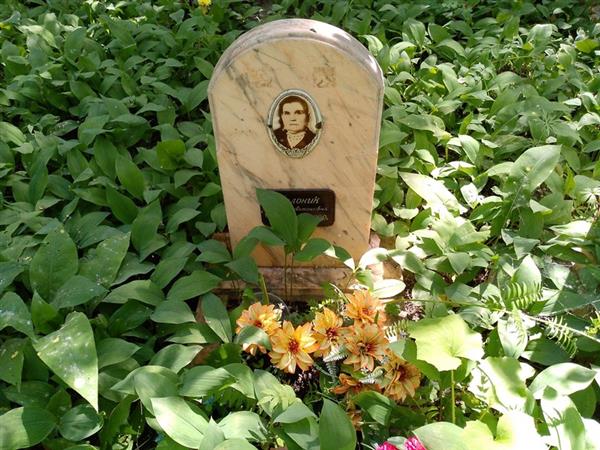 Полоник Евдокия Антоновна