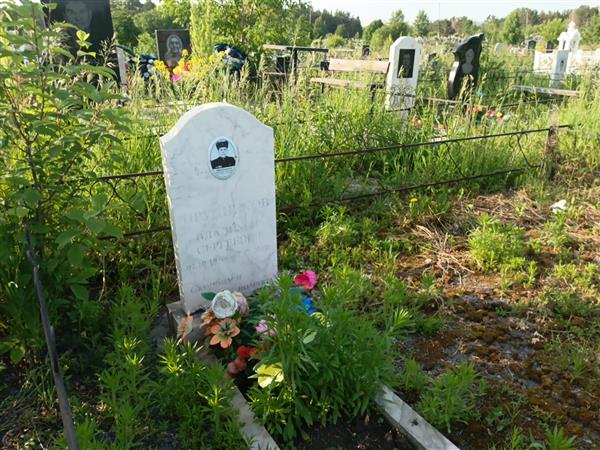 Прудников Владимир Сергеевич