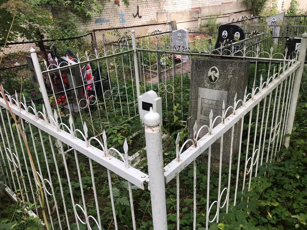Рябичева Валентина Петровна