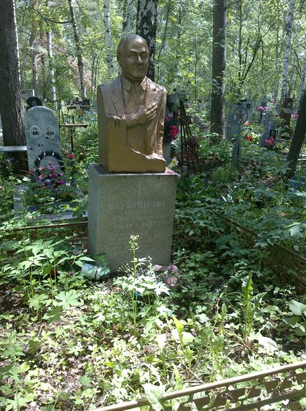 Вербицкий Василий Александрович