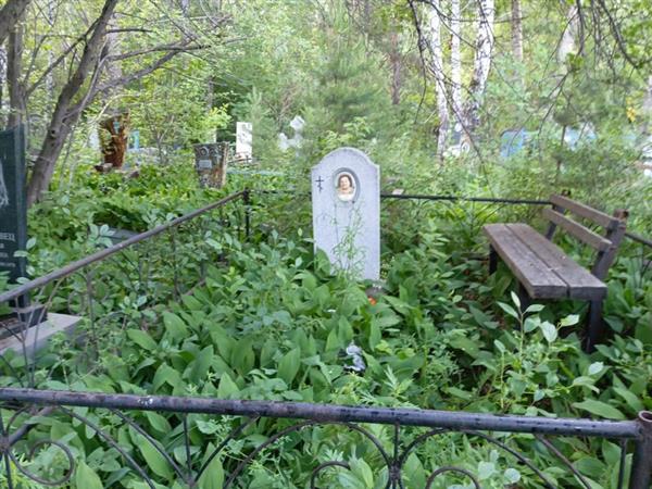 Гусельникова Ольга Павловна