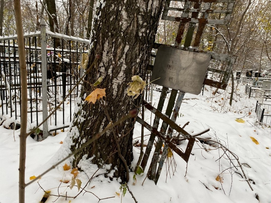 Неизвестный