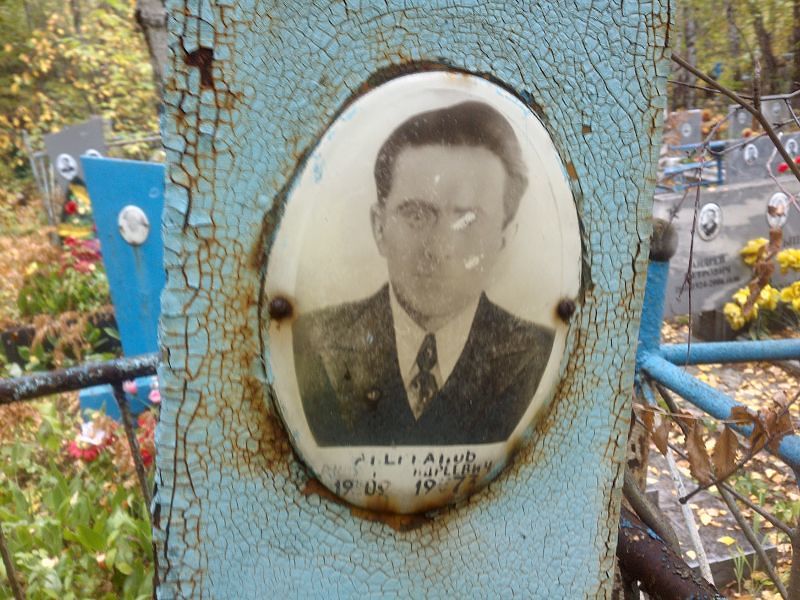 Андреевич Андрей