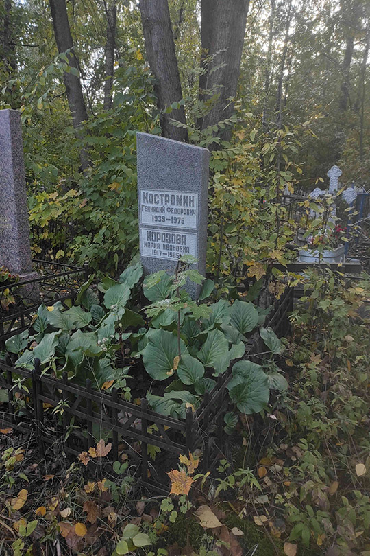 Морозова Мария Ивановна