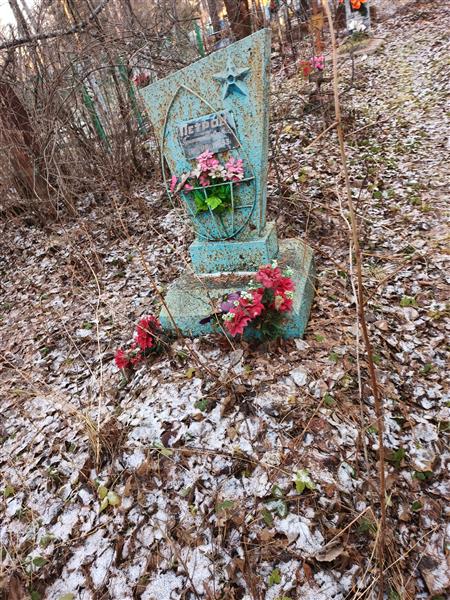 Петров Григорий Павлович