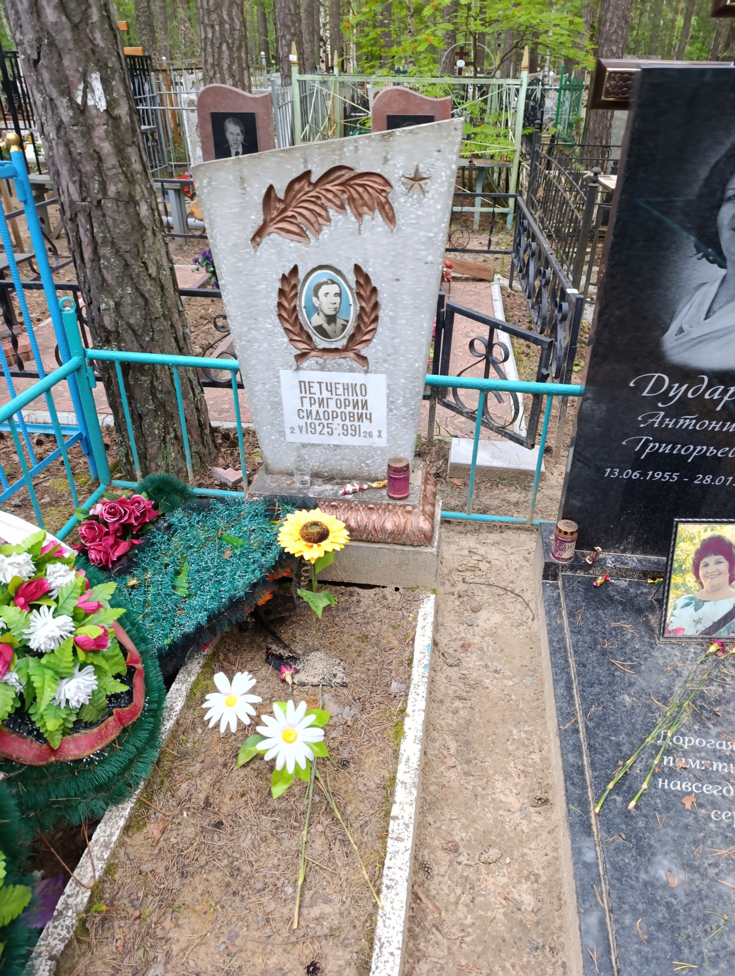 Петченко Григорий Сидорович