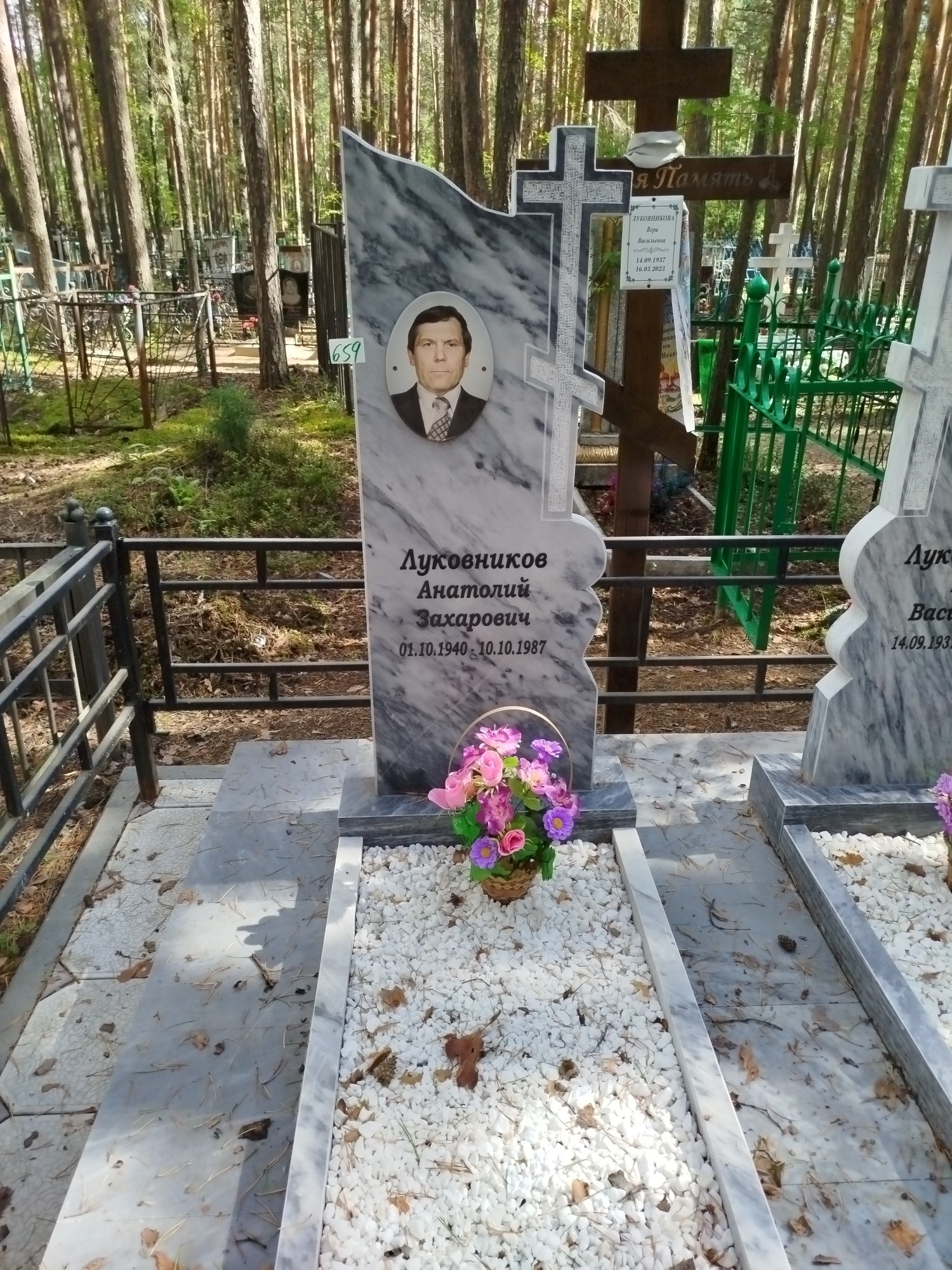 Луковников Анатолий Захарович