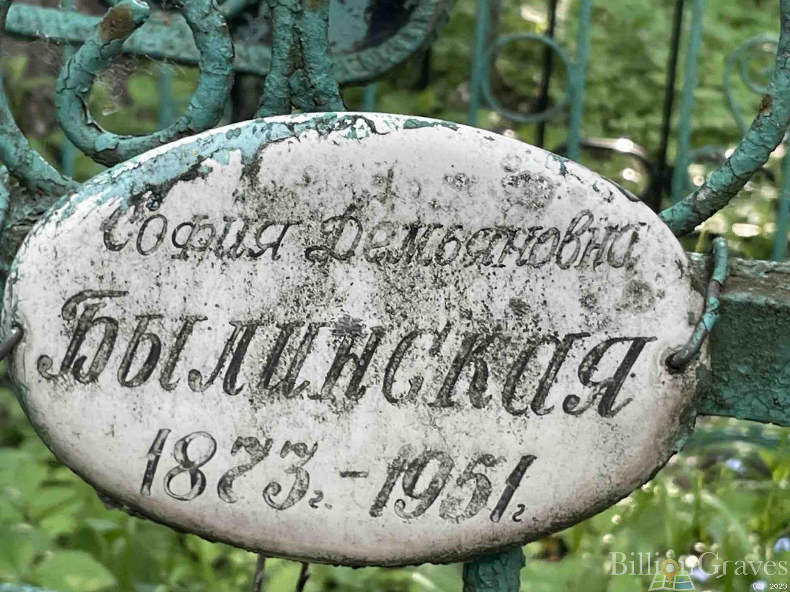 Карабанова Анна Владимировна