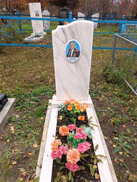 Евсеев Михаил Иванович