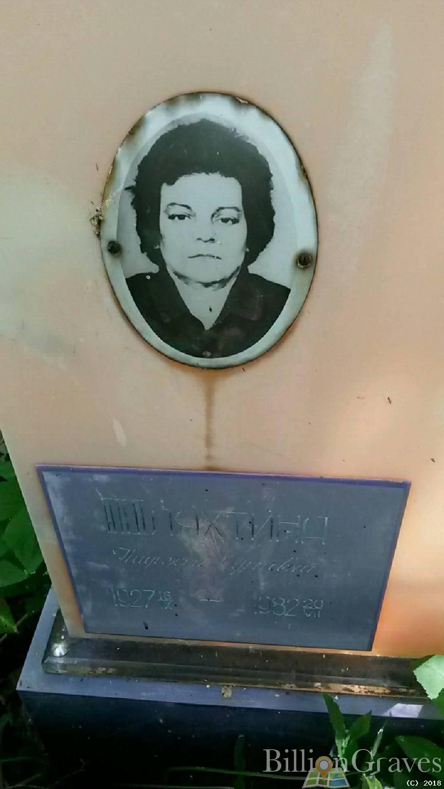 Дряхлов Вадим Михайлович