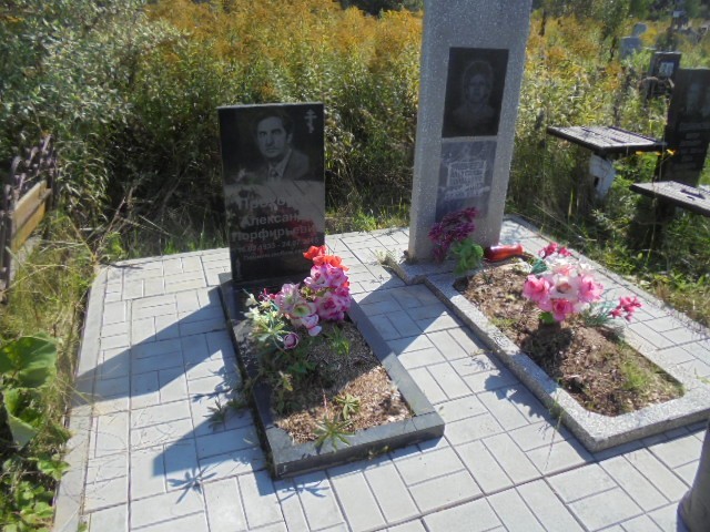Прохоров Александр Порфирьевич