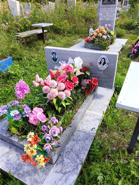 Проскуряков Александр Петрович