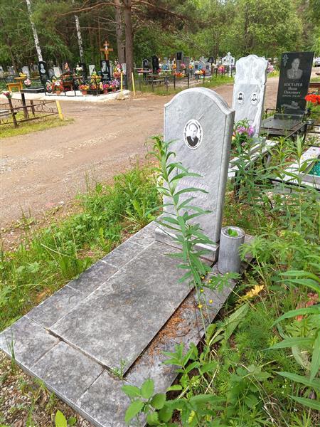 Вялов Виталий Павлович