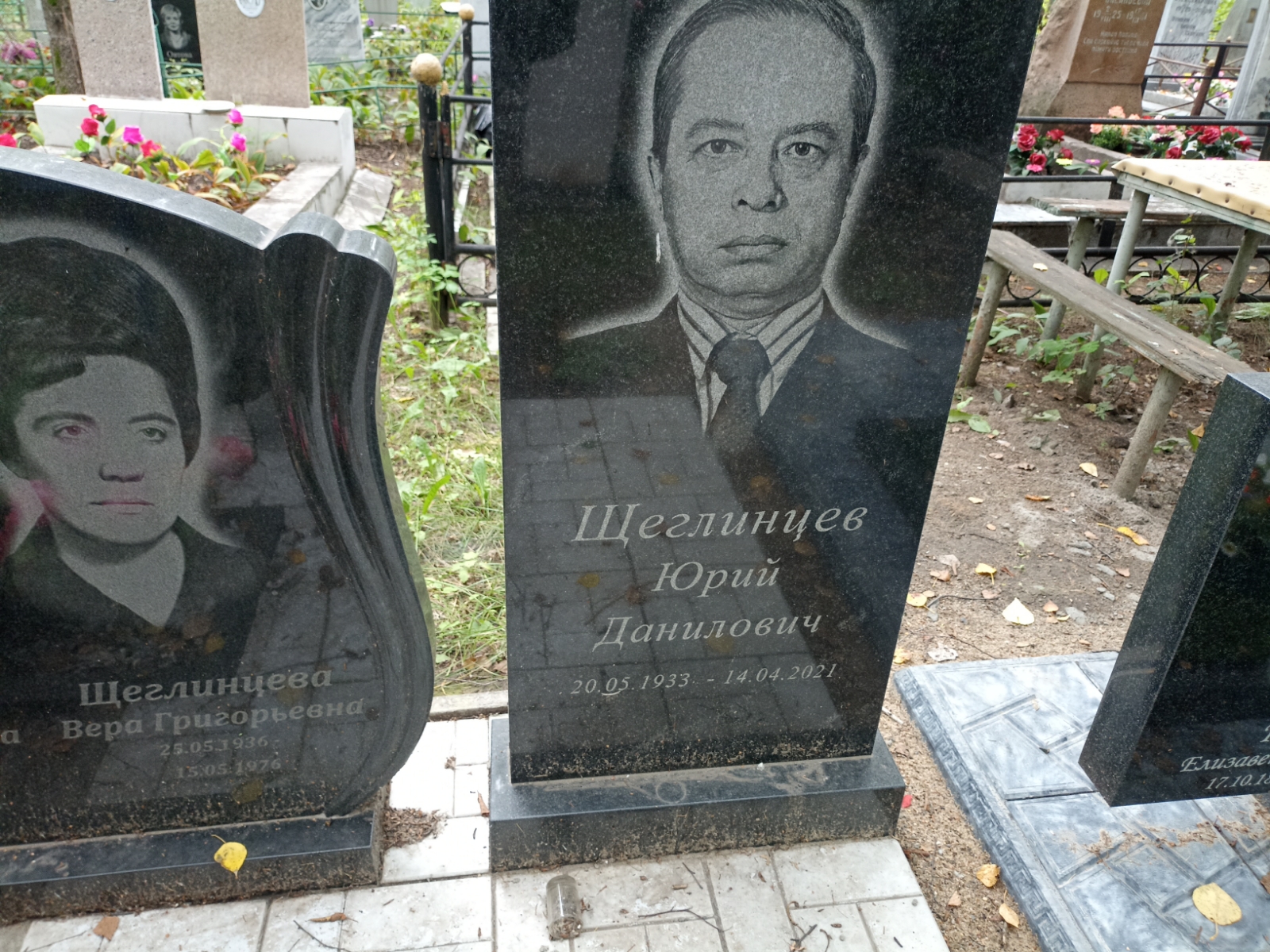 Щеглинцев Юрий Данилович