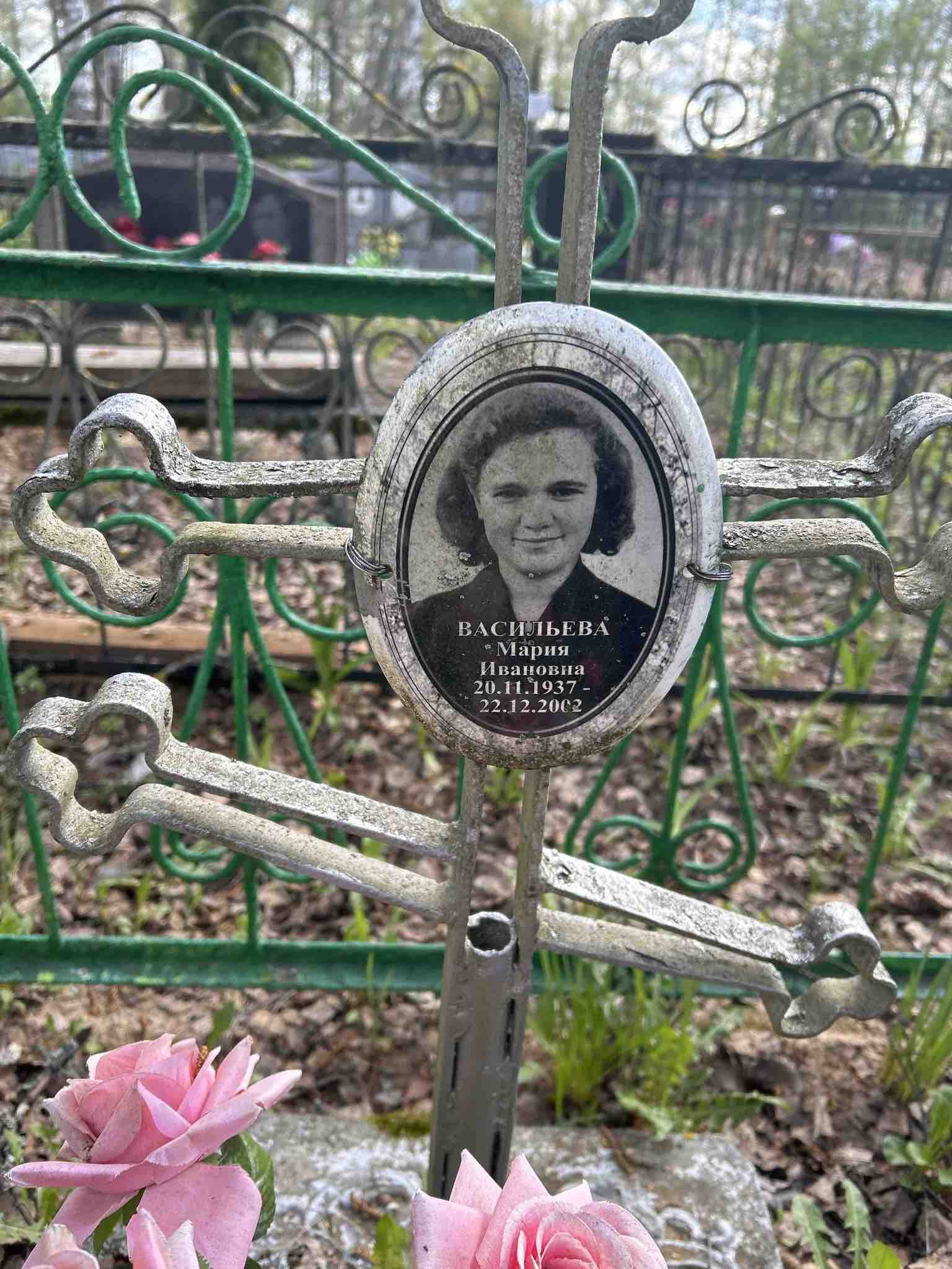 Васильева Мария Ивановна