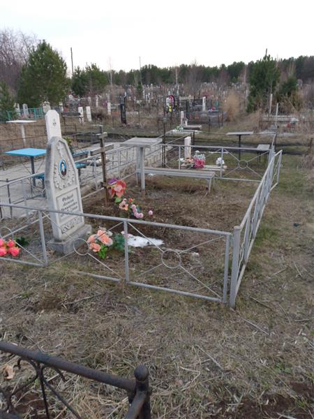 Федцов Алексей Михайлович