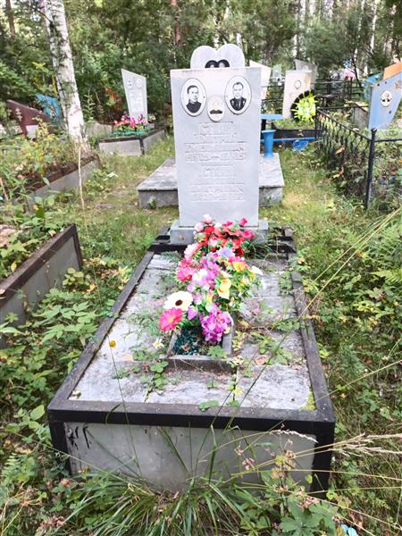 Стаина Агния Григорьевна