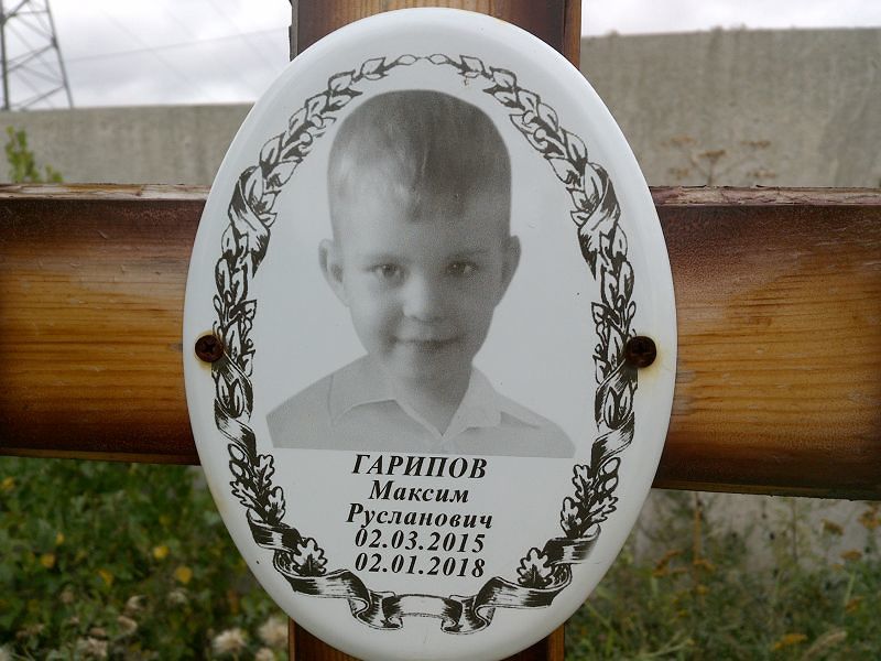 Гарипов