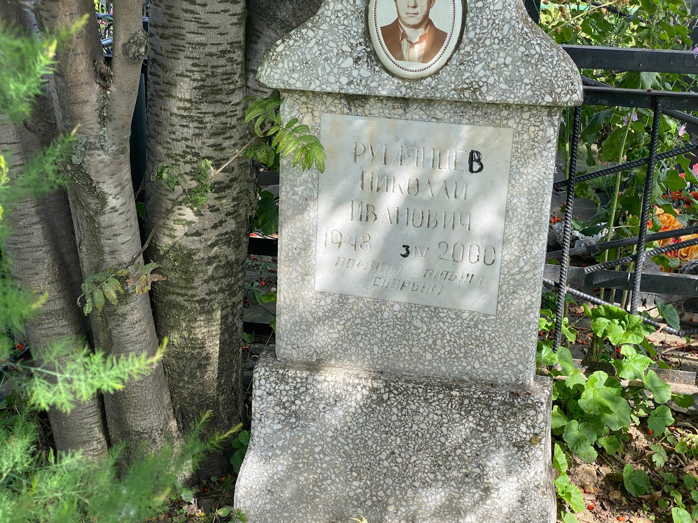 Румянцев