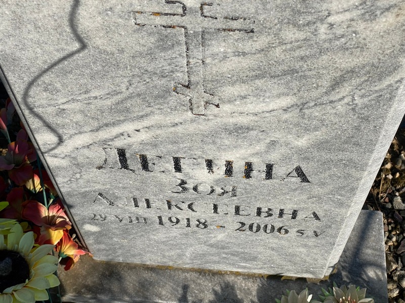Дегина