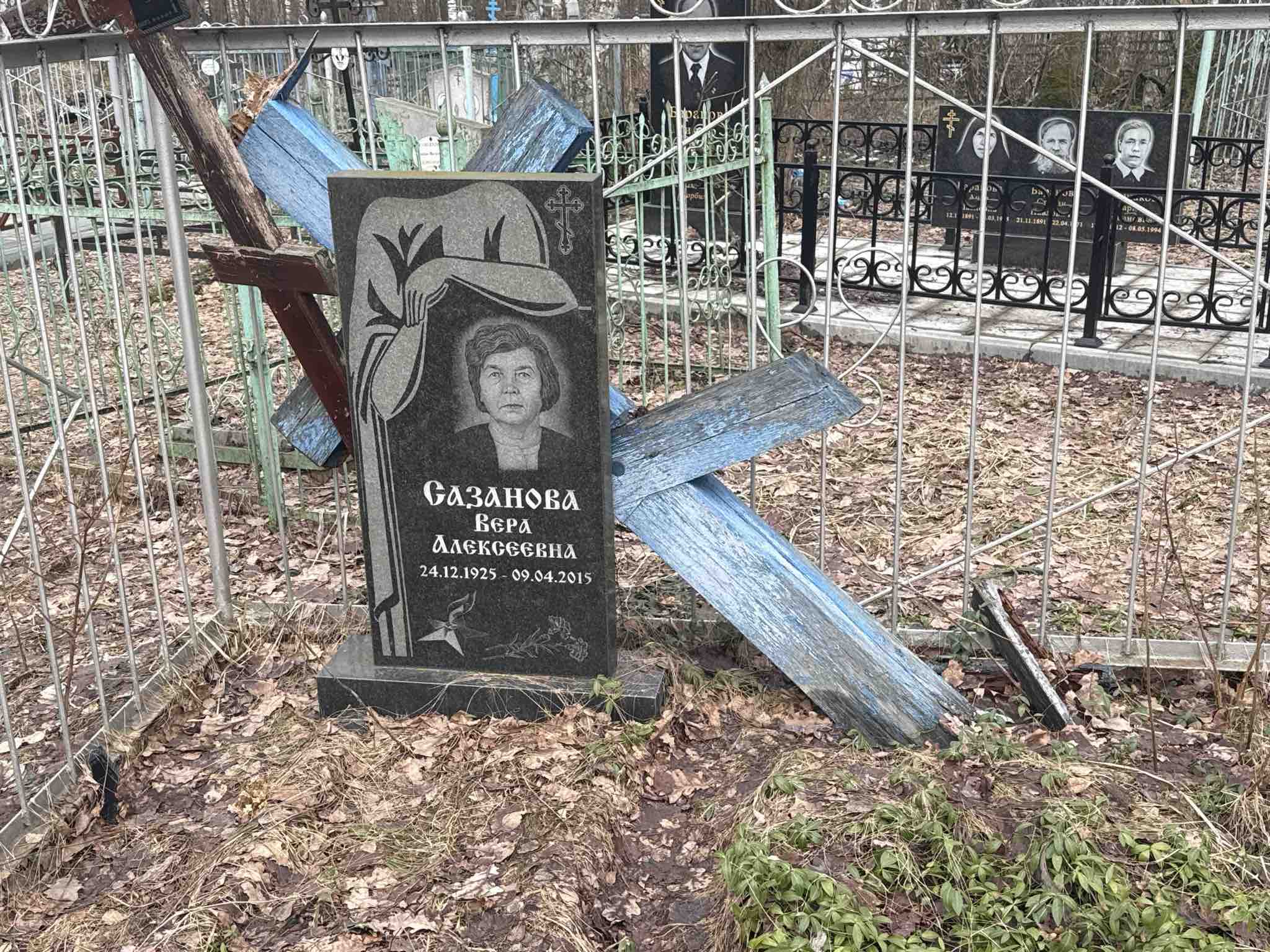 Сазанова Вера Алексеевна