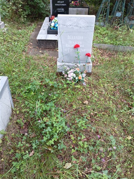 Абдалова Пелагея Васильевна