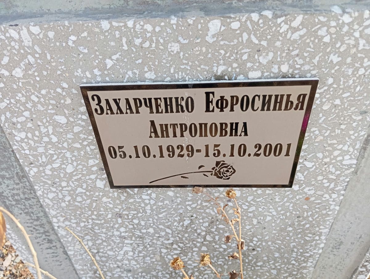 Филиппов Александр Сергеевич