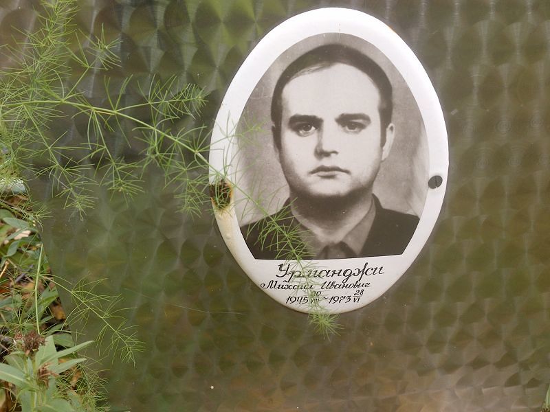 Урманджи