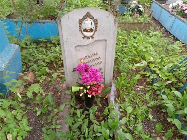 Левин Михаил Юрьевич