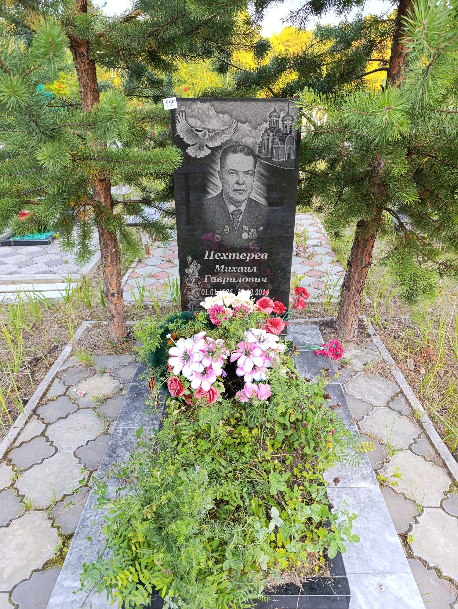 Пехтерев Михаил Гаврилович