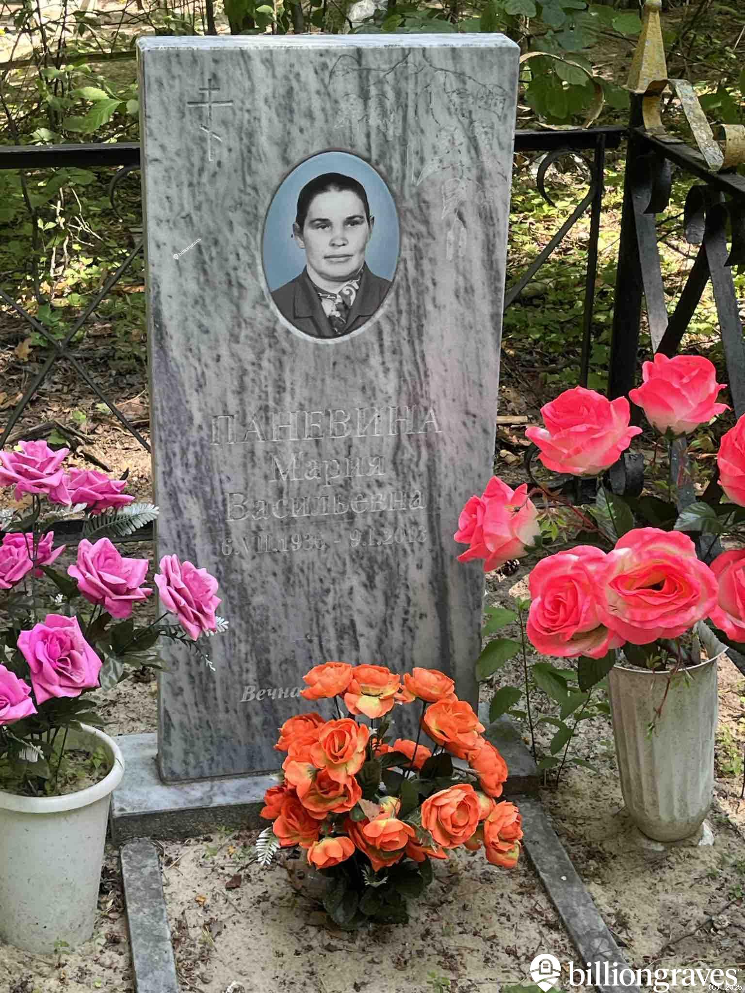 Паневина Мария Васильевна