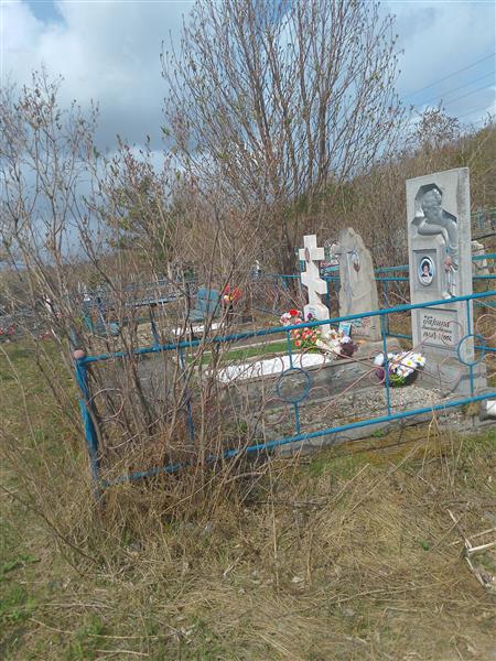 Гарина Валентина Федоровна